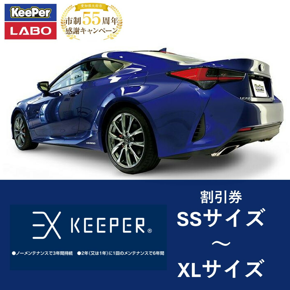 緊急入荷！限定1セット Keeper ダイヤモンドキーパー 主剤 20本セット 71W2Xcjf3sL._UF350,350_QL50_.jpg