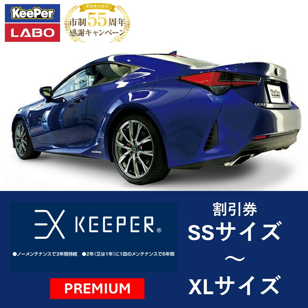 楽天市場】【ふるさと納税】【10月～寄附金額改定】【大府店限定