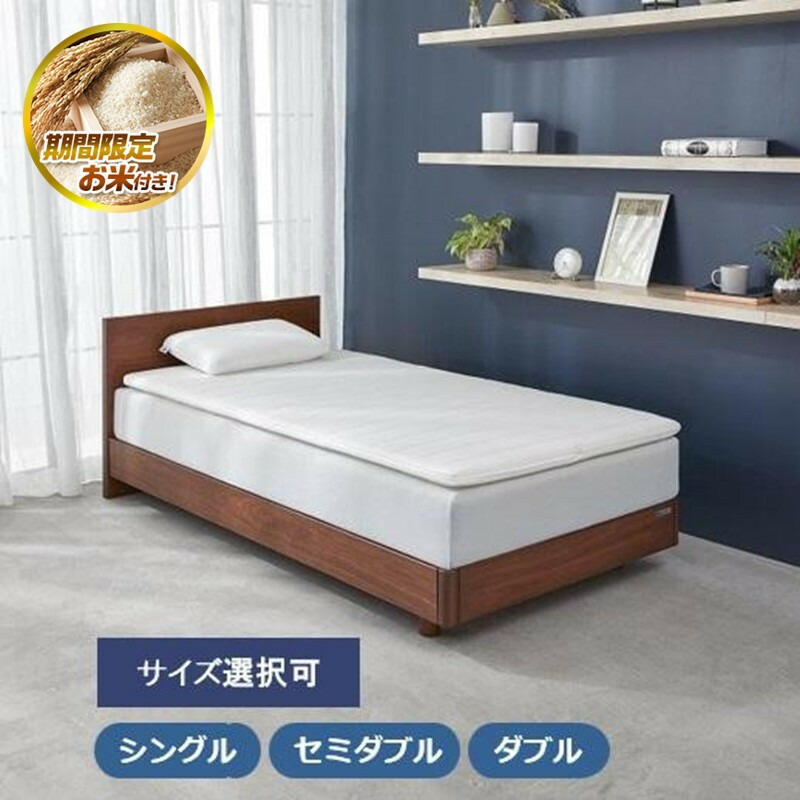 楽天市場】【ふるさと納税】エアウィーヴ スマート01 セミダブル