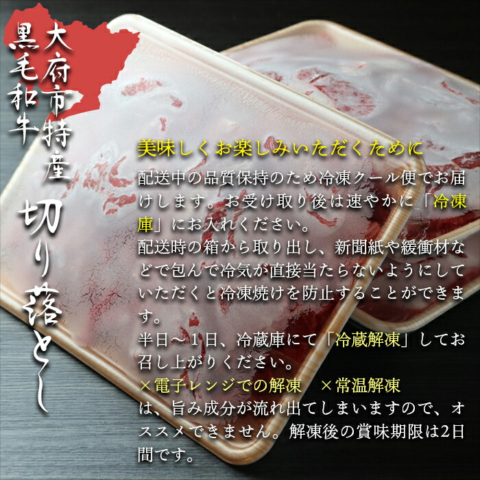 大府市特産黒毛和牛 下村牛 切り落とし 小分け 緊急支援 お肉 大府市 黒毛和牛 詰め合わせ 愛知県 セット 炒め物 肉じゃが 肉 グルメ 切落し  お取り寄せ 個包装 晩御飯 コロナ 牛丼 1.5kg 野菜炒め