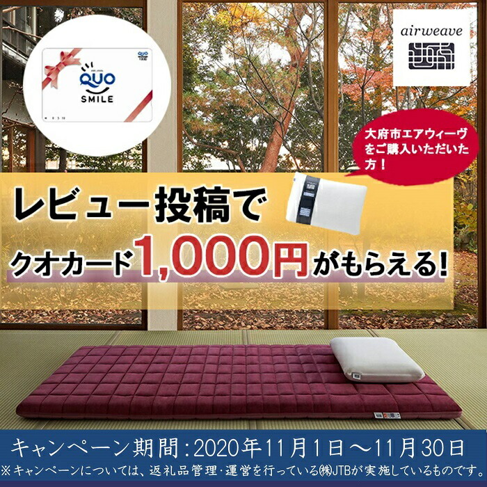 ふるさと納税 ベッドマットレス 限定特典あり S03 ベットマットレス 愛知 ふるさと 大府市 ふるさと 愛知県 納税 ダブル 愛知県 エアウィーヴ 支援品 布団 エアウィーブ エアウイーブ ベット マットレス ベッドマットレス ベッド エア ファイバー エアーウィーブ