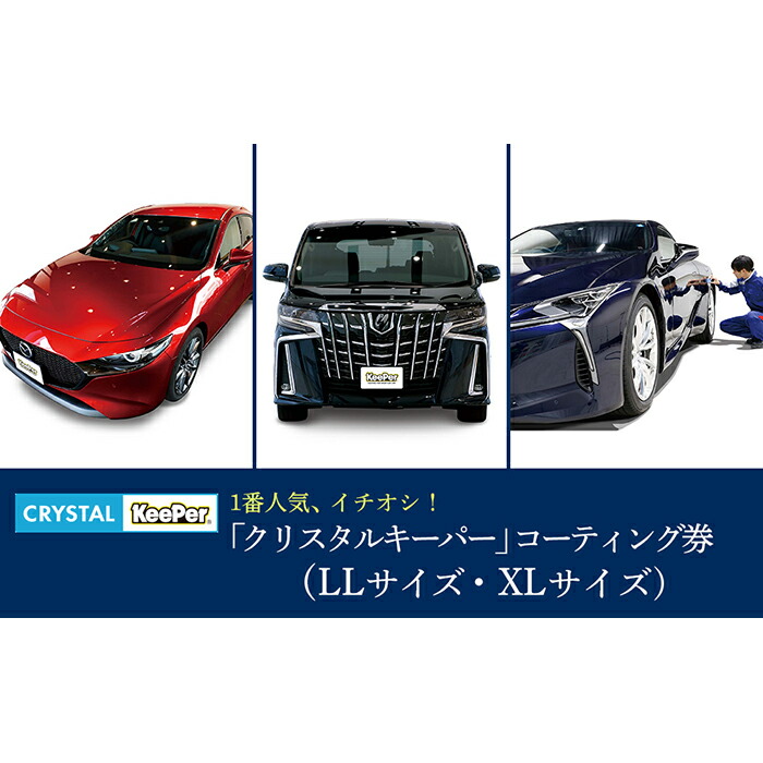 ダイヤモンドキーパー1台施工キット2セット(2台分)KeePer技研コーティング Amazon.co.jp: ダイヤモンドキーパー ケミカル 75ml
