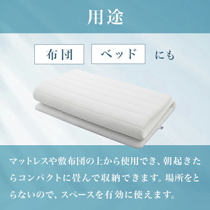 エアウィーヴ 四季布団 セミダブル 人気 新生活 おすすめ 大府市 愛知