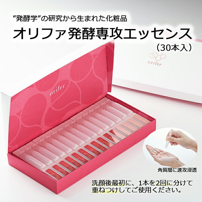 楽天市場】【ふるさと納税】世界初・世界唯一の発酵ヴィーガン