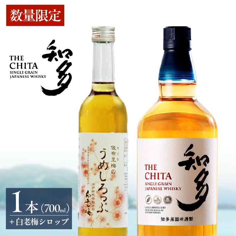 サントリーウイスキー「知多」3本セット ／ お酒 シングル