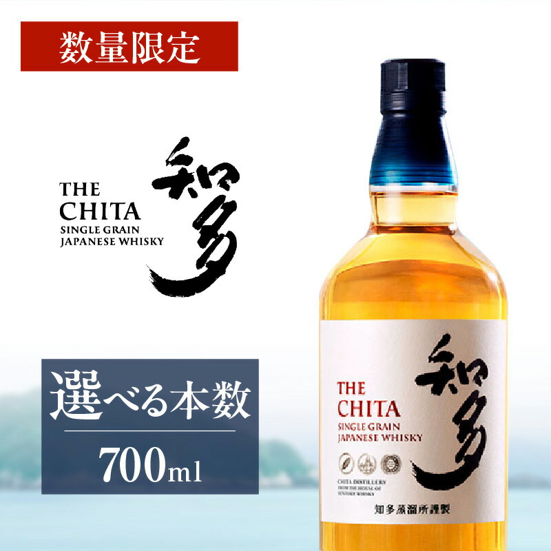 サントリー シングルグレーン 知多 ニッカ 竹鶴 700ml 2本セット 箱なし 楽天市場】竹鶴セットの通販