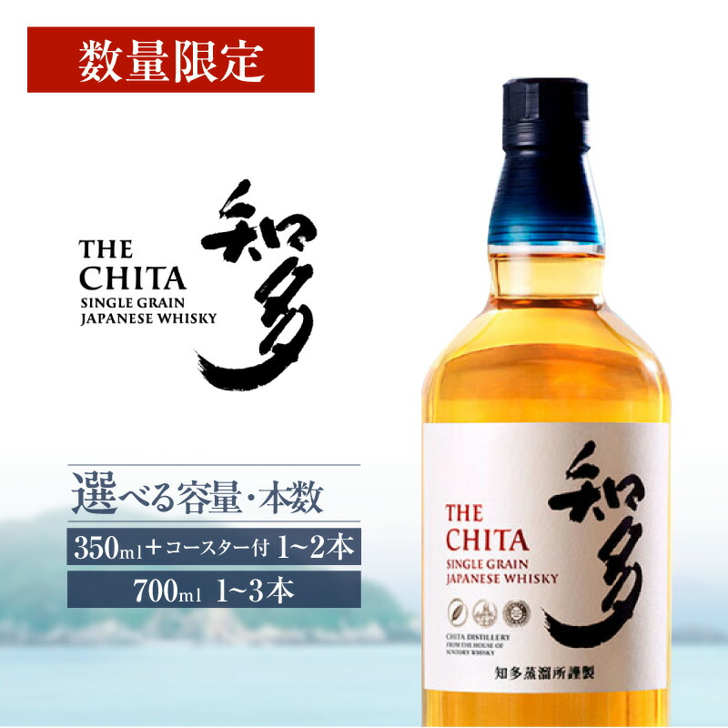 楽天市場】【ふるさと納税】ウイスキー 飲み比べ ニッカ7種7本セット