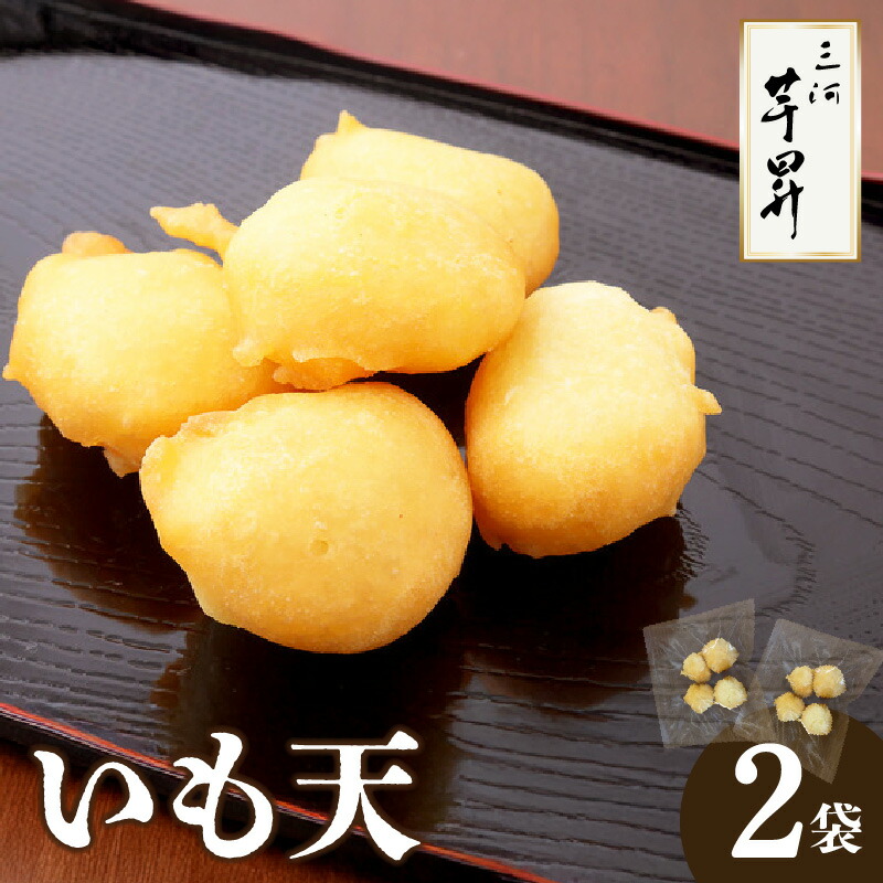 いもさん専用 楽天市場】【ふるさと納税】高知名物 日曜市いも天 約1kg / 高知
