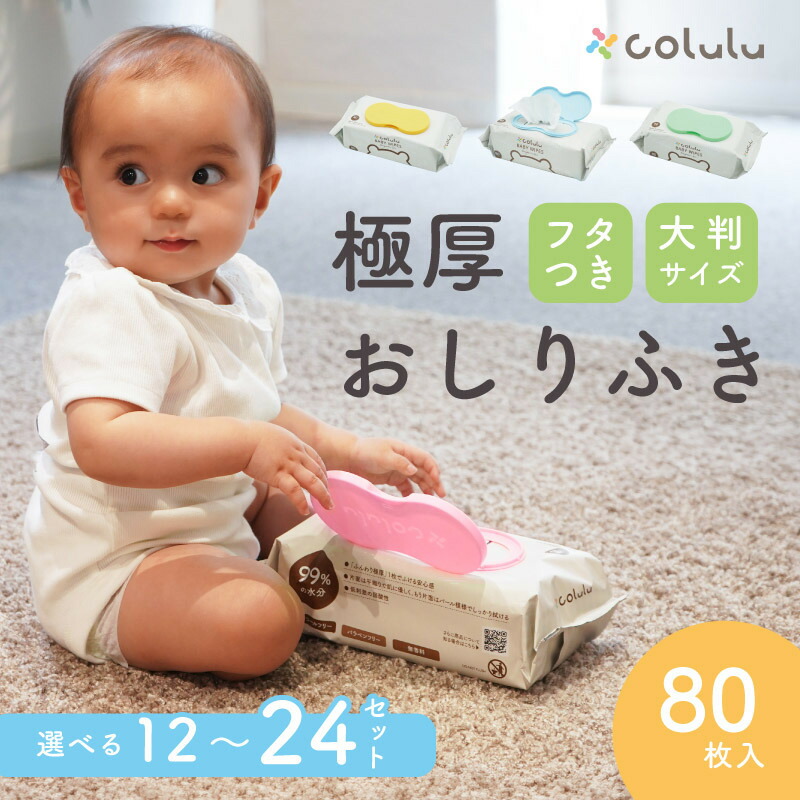 「colulu」もの言う花装置特集