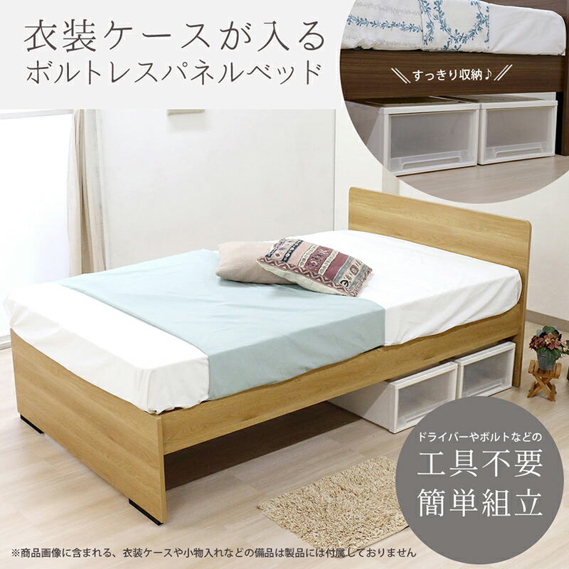 国産臥榻特集 ベッド-インテリア・寝具・収納