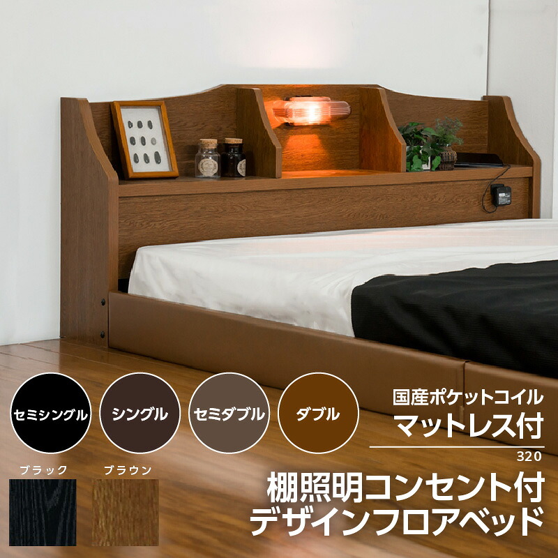 「colulu」もの言う花装具特集