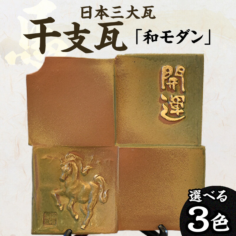 高浜市発！とっておきのお中元差し上げ物特集