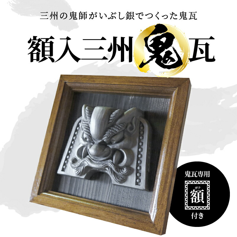 牛鬼　魔除け 新築祝　手作り・新品　伝統品　愛媛県　宇和島　馬の毛 牛鬼 魔除け 新築祝 手作り・新品 伝統品 愛媛県 宇和島 馬の毛