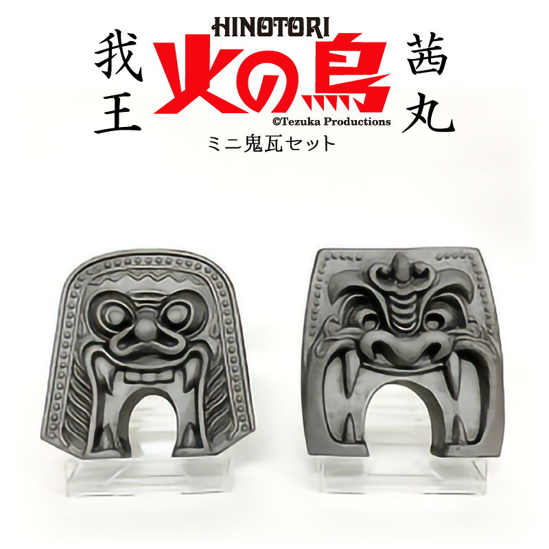 高浜市発！とっておきのお中元差し上げ物特集