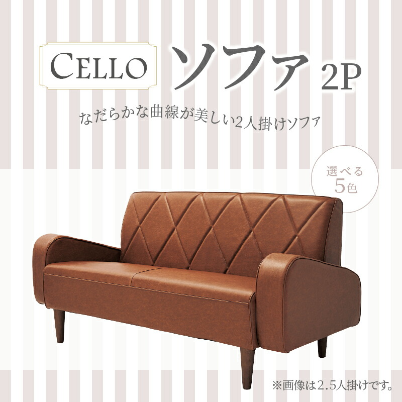 楽天市場】【ふるさと納税】【アンビエントラウンジジャパン】ソファ