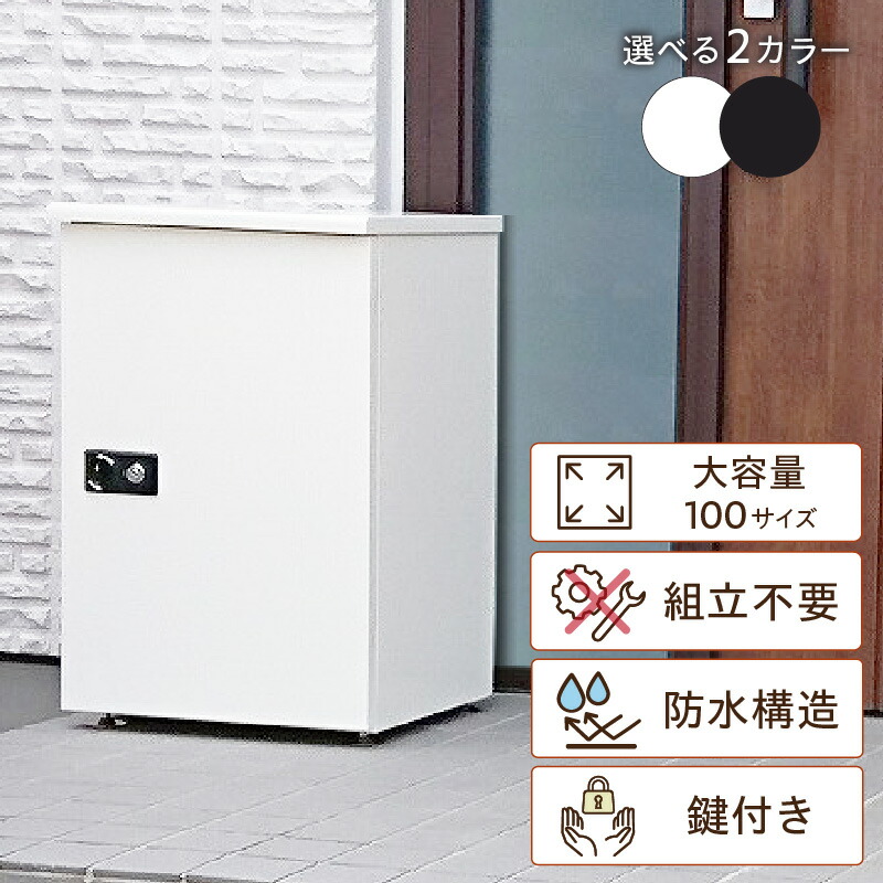 物置 鍵付き (再度お取引き決定となりました) キーボックス 壁掛け 48本吊 テンキー キーレス 暗証番号 タイプ 非常