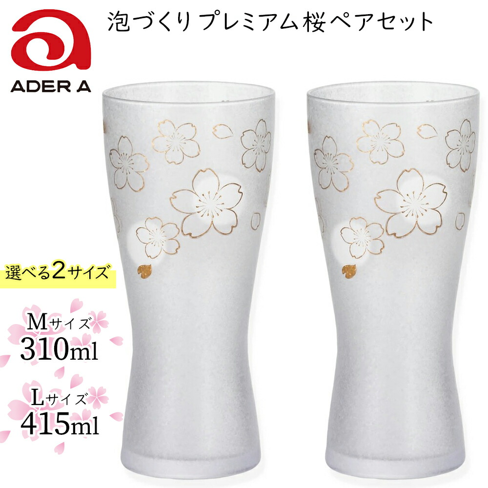 ダールフルット