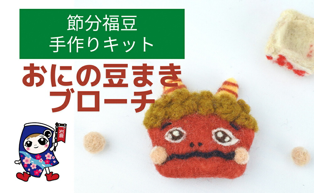 ダールフルット