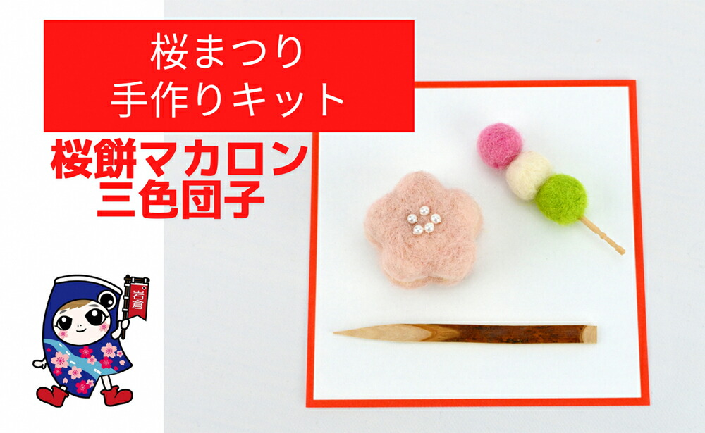 ダールフルット