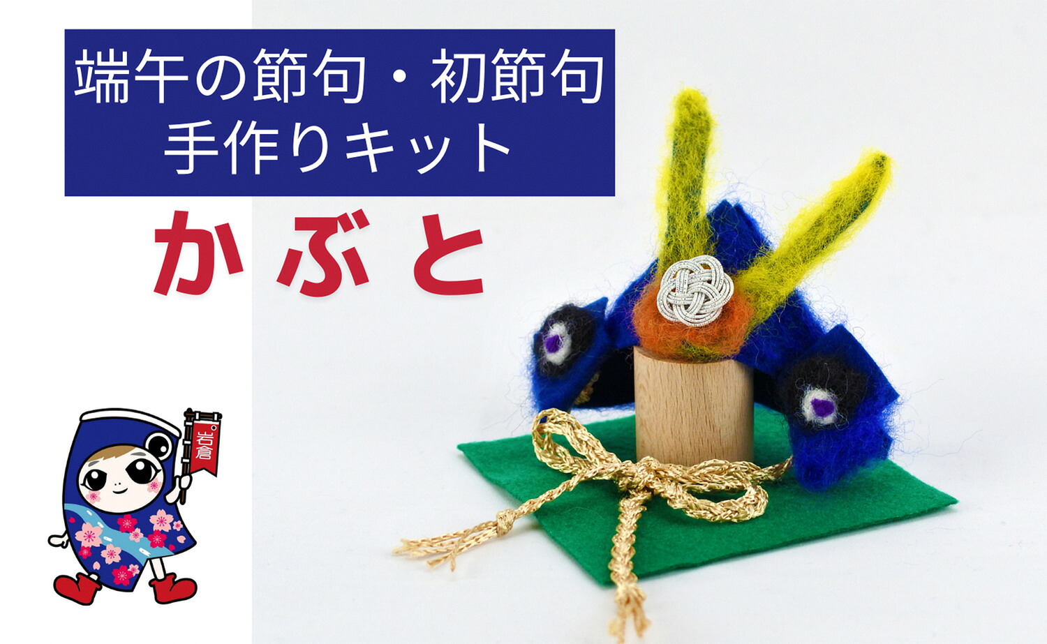 ダールフルット
