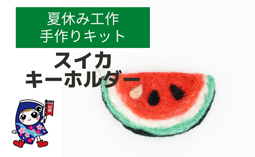 ダールフルット