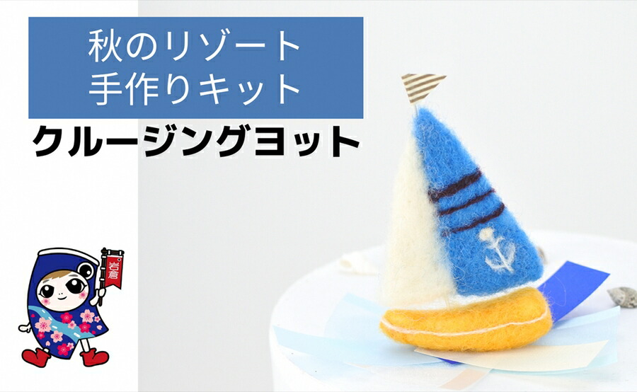 ダールフルット
