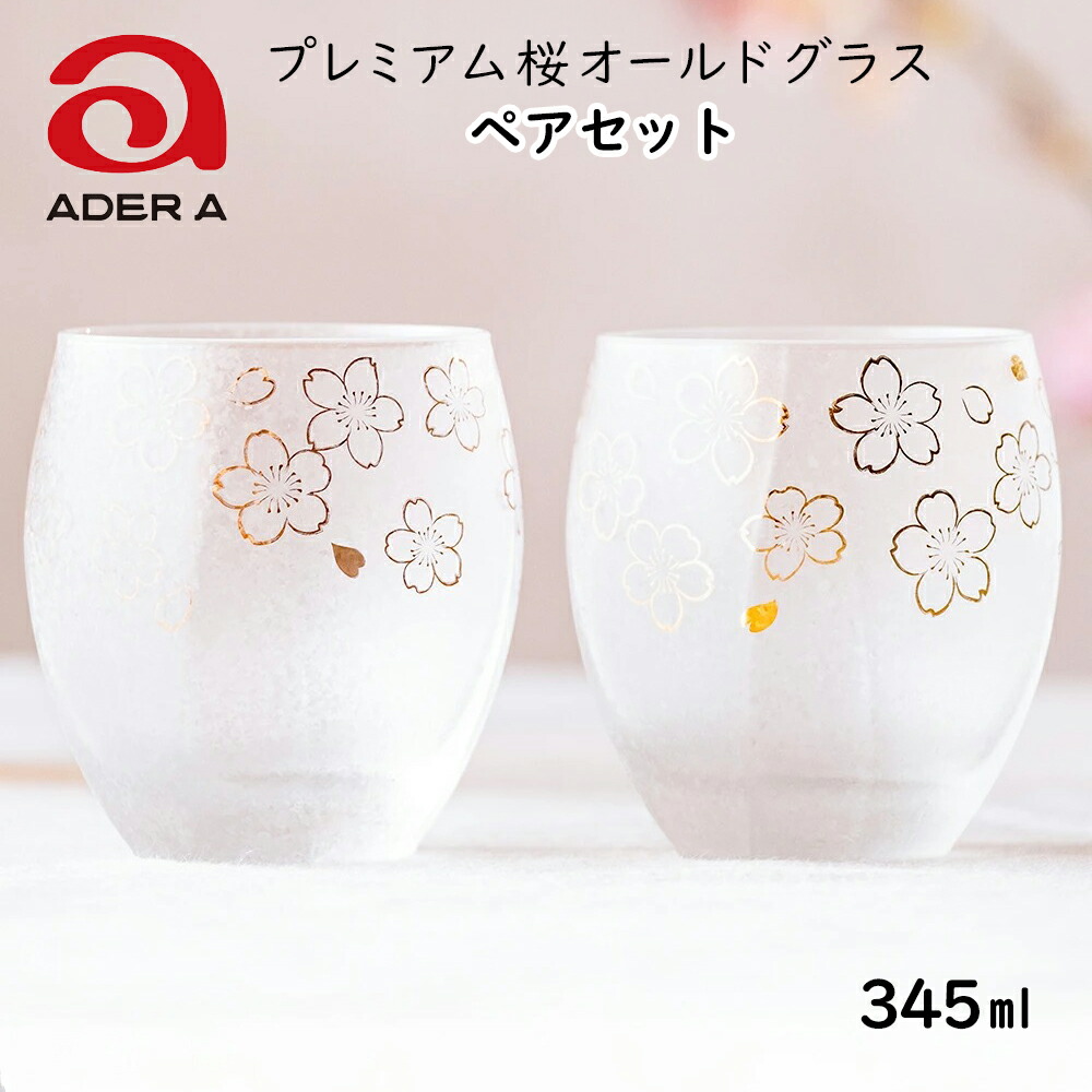 ガラス工芸品 Amazon.com: 東洋佐々木ガラス DKC-12203 Toyo Sasaki Glass