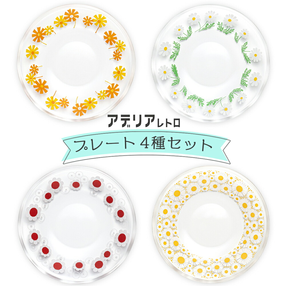 ダールフルット