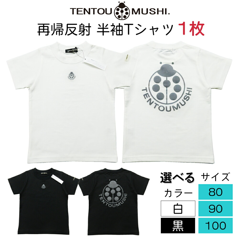 楽天市場】【ふるさと納税】 キッズTシャツ ハンドタオル セット T