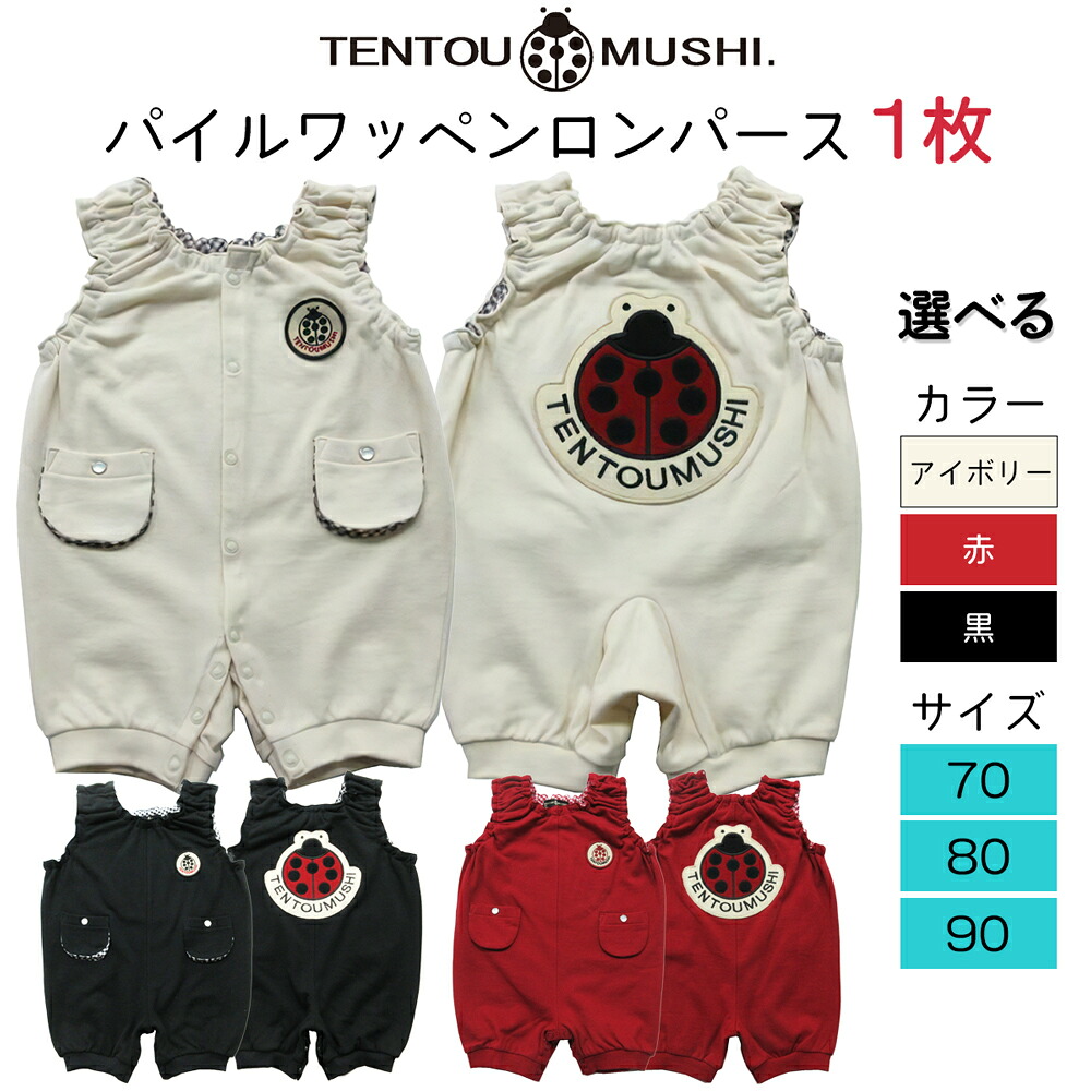 ダールフルット