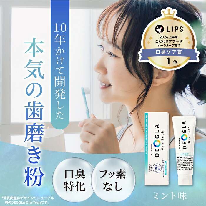 ダールフルット