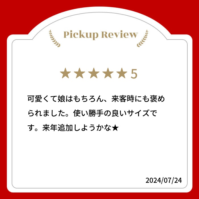【ふるさと納税】アデリアレトロ《台付きグラス／4種セット》アリス＆野ばな＆花まわし＆花ざかり｜昭和 レトロ 昭和デザイン ポップデザイン グラス ガラス コップ 花柄 ノスタルジック 家庭用 食器 ギフトセット アデリア 石塚硝子 [0538]