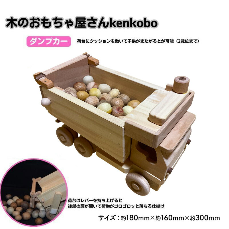 楽天市場】【ふるさと納税】とんぼ工房手作り「木のミニカー3台セット