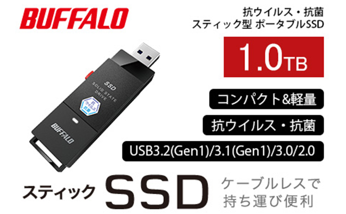 待望☆】 バッファロー ＵＳＢ３．２ Ｇｅｎ１ ポータブルＳＳＤ