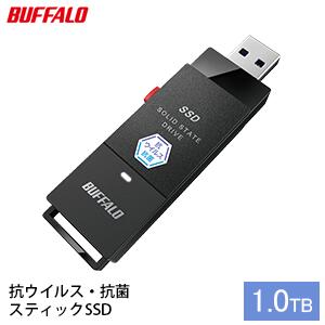 【ふるさと納税】BUFFALO スティック型 SSD 1TB ポータブルSSD コンパクト 持ち運び USB 家電