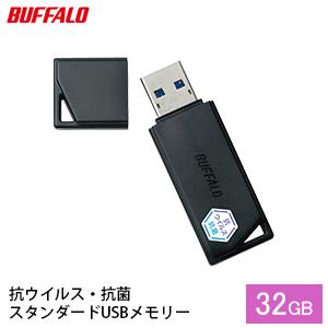 楽天市場】【ふるさと納税】BUFFALO/バッファロー 外付け ...