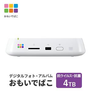 楽天市場】【ふるさと納税】BUFFALO おもいでばこ 1TB Wi-Fi6対応