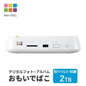 楽天市場】【ふるさと納税】【2024年3月中旬から順次発送予定】BUFFALO/バッファロー おもいでばこ【4K・Wi-Fi6対応モデル】1TB  電化製品 OA機器 タブレット PC スマホ 保存 整理 4K 動画 スムーズ 自動整理 お手軽 写真 : 愛知県日進市