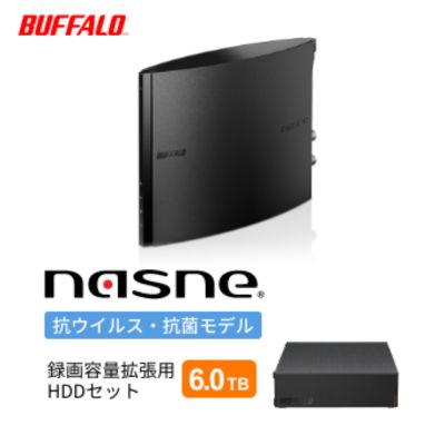楽天市場】【ふるさと納税】BUFFALO nasne (R) 録画容量拡張用