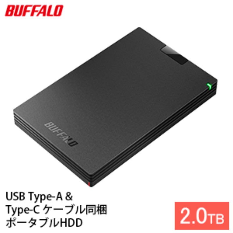 楽天市場】【ふるさと納税】BUFFALO バッファロー 外付け