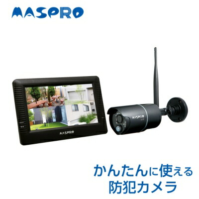 楽天市場】【ふるさと納税】電球型ネットワークカメラ 『テラスアイ