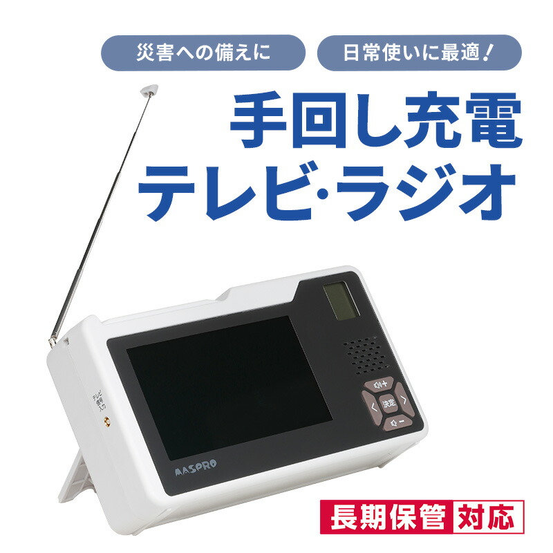 日進市2025年一般受けしっぺい返し品度合い