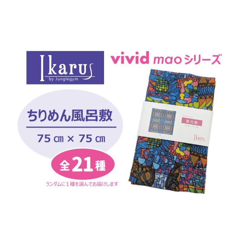 日進市2025年一般受けしっぺい返し品度合い