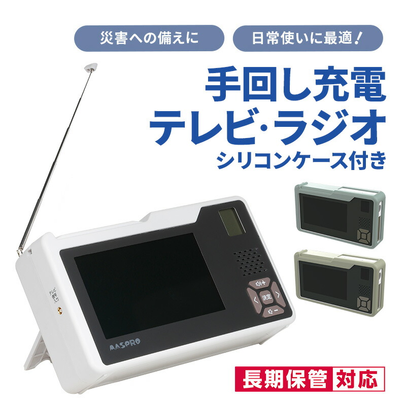 日進市2025年一般受けしっぺい返し品度合い