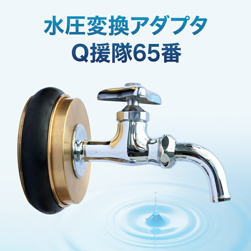 日進市2025年一般受けしっぺい返し品度合い