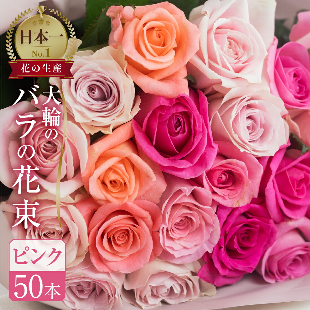 期間限定特価！　特大芸術写真 A2バラ 薔薇 ROSE 額付 70 X 79 バラ専門雑誌『New Roses』vol.36