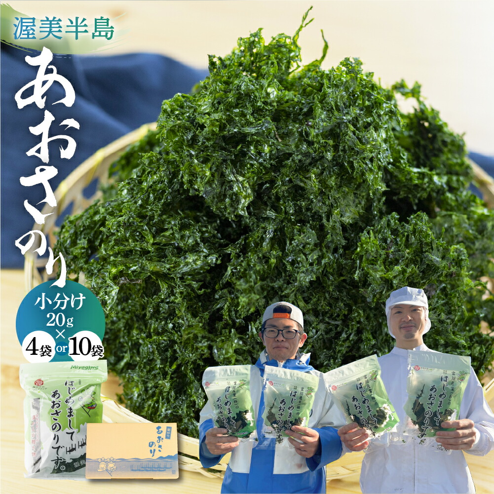 楽天市場】【ふるさと納税】高評価☆5 味付け海苔 8本 計384枚 楽天市場】【ふるさと納税】高評価☆5 味付け海苔 8本 計384枚
