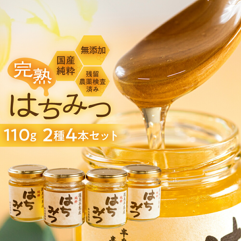 サマーセール　送料無料　純国産百花蜜 1kg×3本セット imgrc0079689895.jpg