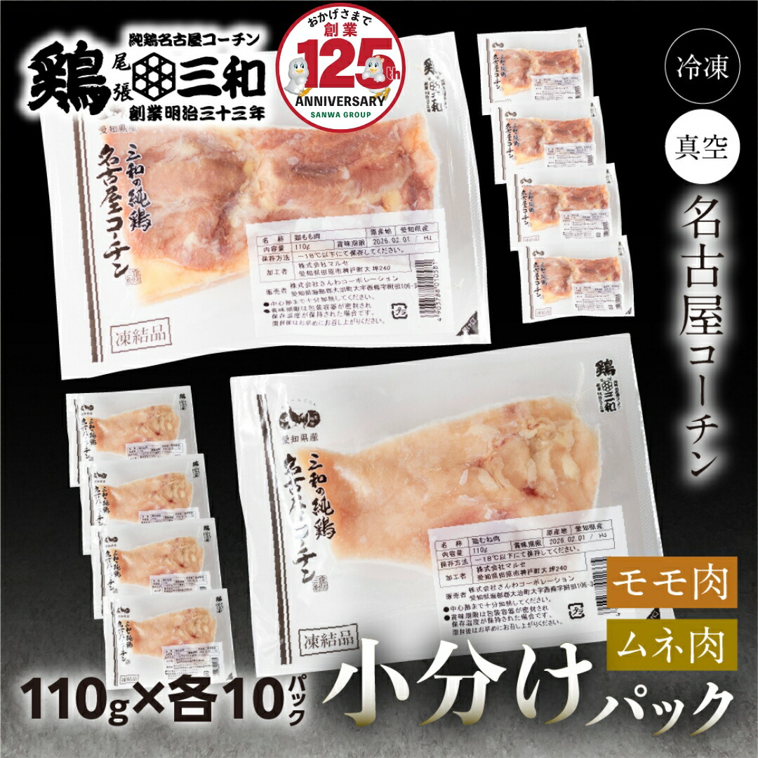 楽天市場】【ふるさと納税】高評価 ☆4.8 鶏三和 焼き鳥 串 5種 楽天市場】【ふるさと納税】高評価 ☆4.8 鶏三和 焼き鳥 串 5種