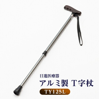 楽天市場】【ふるさと納税】DC-1 布袋竹ステッキ 1本 日常 散歩